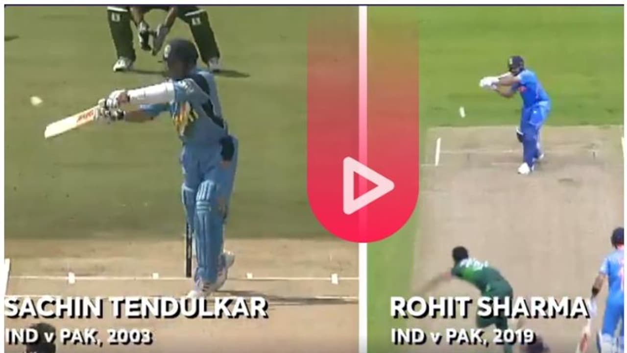 'സച്ചിന് തന്നെ'; ഹിറ്റ്മാന്റെ സിക്സര് കണ്ട് വണ്ടറടിച്ച് ആരാധകര് വീഡിയോ 'സച്ചിന് തന്നെ'; ഹിറ്റ്മാന്റെ സിക്സര് കണ്ട് വണ്ടറടിച്ച് ആരാധകര് വീഡിയോ