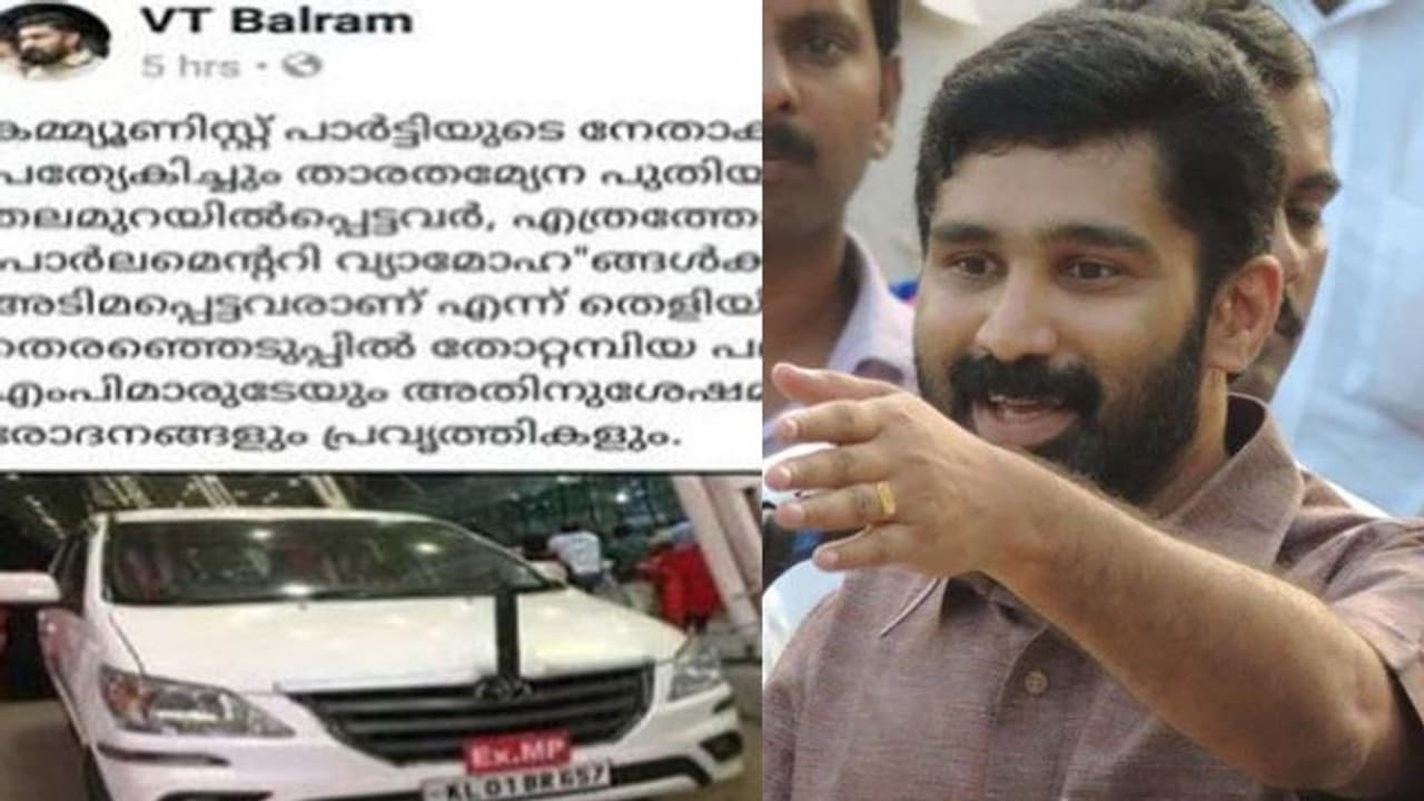 'തെറ്റ് ബോധ്യപ്പെട്ടാല് തിരുത്താന് മടിയില്ല'; എക്സ് എംപി പോസ്റ്റ് പിന്വലിച്ച് വിശദീകരണവുമായി ബല്റാം 'തെറ്റ് ബോധ്യപ്പെട്ടാല് തിരുത്താന് മടിയില്ല'; എക്സ് എംപി പോസ്റ്റ് പിന്വലിച്ച് വിശദീകരണവുമായി ബല്റാം