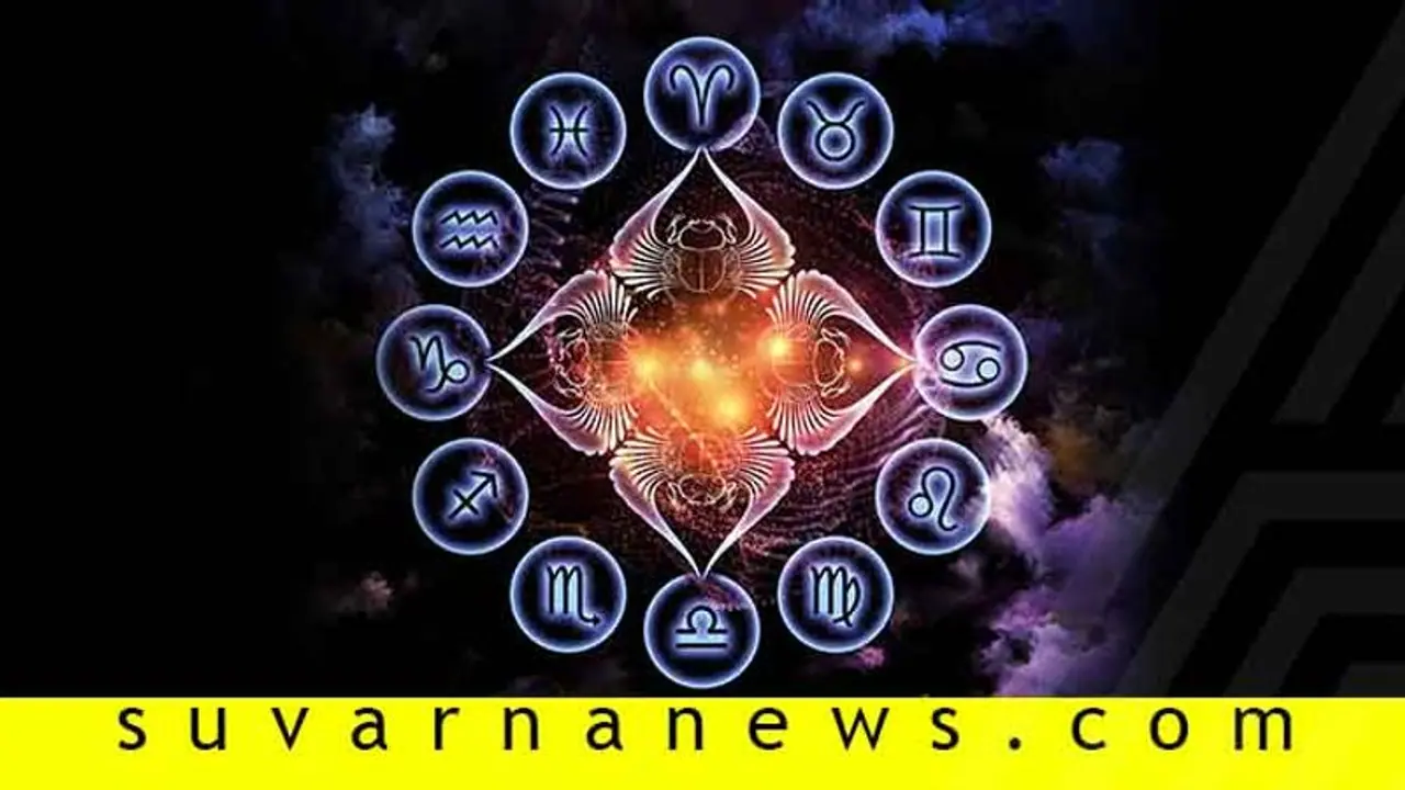 ಈ ರಾಶಿಗೆ ನಿಮ್ಮ ಕೆಲಸದಿಂದ ಲಾಭ ಒಲಿಯಲಿದೆ : ಉಳಿದ ರಾಶಿ ಹೇಗಿದೆ? ಈ ರಾಶಿಗೆ ನಿಮ್ಮ ಕೆಲಸದಿಂದ ಲಾಭ ಒಲಿಯಲಿದೆ : ಉಳಿದ ರಾಶಿ ಹೇಗಿದೆ?