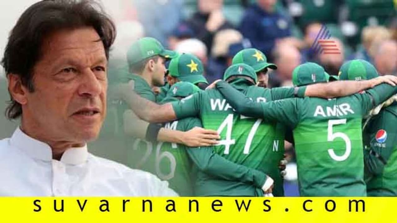 ಪ್ರಧಾನಿಯ ಮಾತನ್ನೇ ಕಡೆಗಣಿಸಿದ ಪಾಕ್ ಕ್ರಿಕೆಟಿಗರು! ಪ್ರಧಾನಿಯ ಮಾತನ್ನೇ ಕಡೆಗಣಿಸಿದ ಪಾಕ್ ಕ್ರಿಕೆಟಿಗರು!