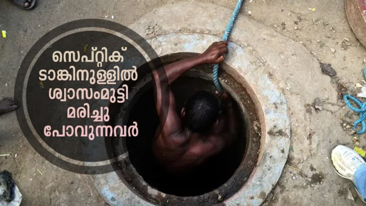 എന്തുകൊണ്ടാണ് ഈ തൊഴിലാളികളുടെ അവസ്ഥ ഇങ്ങനെ തുടരുന്നത്? എന്തുകൊണ്ടാണ് ഈ തൊഴിലാളികളുടെ അവസ്ഥ ഇങ്ങനെ തുടരുന്നത്?