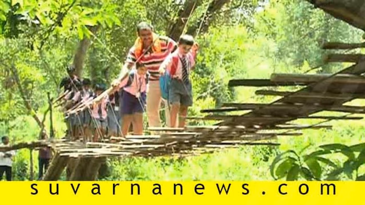 ಚಿಕ್ಕಮಗಳೂರು: ಅಪಾಯದ ಅರಿವಿದ್ದರೂ ನದಿ ದಾಟಲು ಕಾಲುಸಂಕವೇ ಗತಿ ಚಿಕ್ಕಮಗಳೂರು: ಅಪಾಯದ ಅರಿವಿದ್ದರೂ ನದಿ ದಾಟಲು ಕಾಲುಸಂಕವೇ ಗತಿ