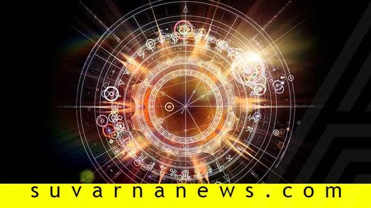 ಕನ್ಯಾಗೆ ಉದ್ಯೋಗ ಒಲಿಯಲಿದೆ : ಉಳಿದ ರಾಶಿಗೆ ಹೇಗಿದೆ..?