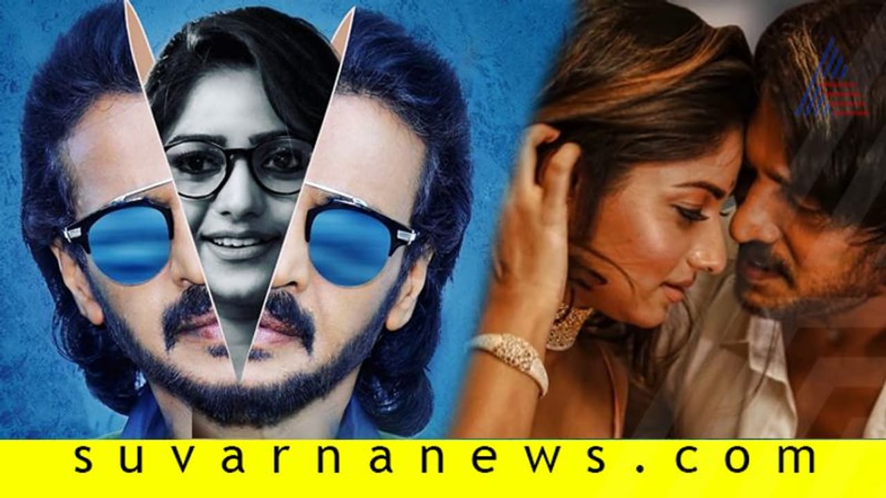 ಕಲೆಕ್ಷನ್ನಲ್ಲಿಯೂ ಕಿಕ್ಕೇರಿಸಿದ ಐ ಲವ್ ಯೂ! ಕಲೆಕ್ಷನ್ನಲ್ಲಿಯೂ ಕಿಕ್ಕೇರಿಸಿದ ಐ ಲವ್ ಯೂ!