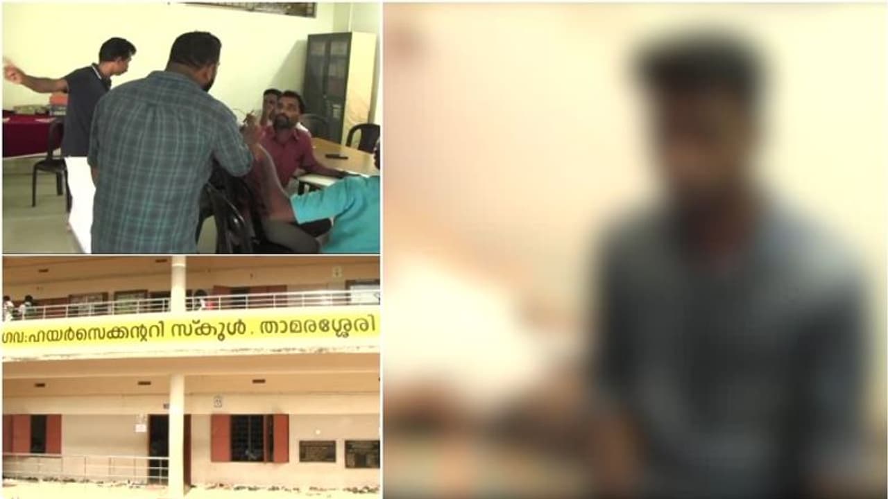 വീണ്ടും റാഗിംങ്; സീനിയർ വിദ്യാർത്ഥികളുടെ മർദ്ദനം; പ്ലസ് വണ് വിദ്യാര്ത്ഥികൾ ആശുപത്രിയിൽ വീണ്ടും റാഗിംങ്; സീനിയർ വിദ്യാർത്ഥികളുടെ മർദ്ദനം; പ്ലസ് വണ് വിദ്യാര്ത്ഥികൾ ആശുപത്രിയിൽ