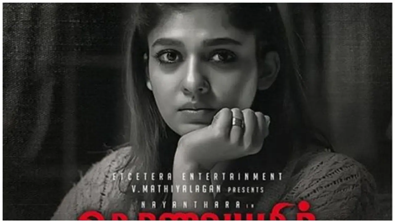 ‘கொலையுதிர்காலம்’பட கோர்ட் தடை நீங்கியது...ஆனால் என்னடா இது நயன்தாராவுக்கு வந்த சோதனை?... ‘கொலையுதிர்காலம்’பட கோர்ட் தடை நீங்கியது...ஆனால் என்னடா இது நயன்தாராவுக்கு வந்த சோதனை?...