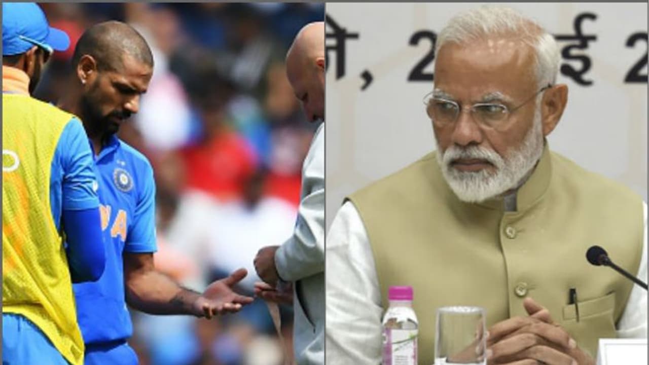 শত ব্যস্ততার মধ্যেও ধাওয়ানের পাশে নরেন্দ্র মোদী! সমবেদনা জানিয়ে করলেন টুইট শত ব্যস্ততার মধ্যেও ধাওয়ানের পাশে নরেন্দ্র মোদী! সমবেদনা জানিয়ে করলেন টুইট