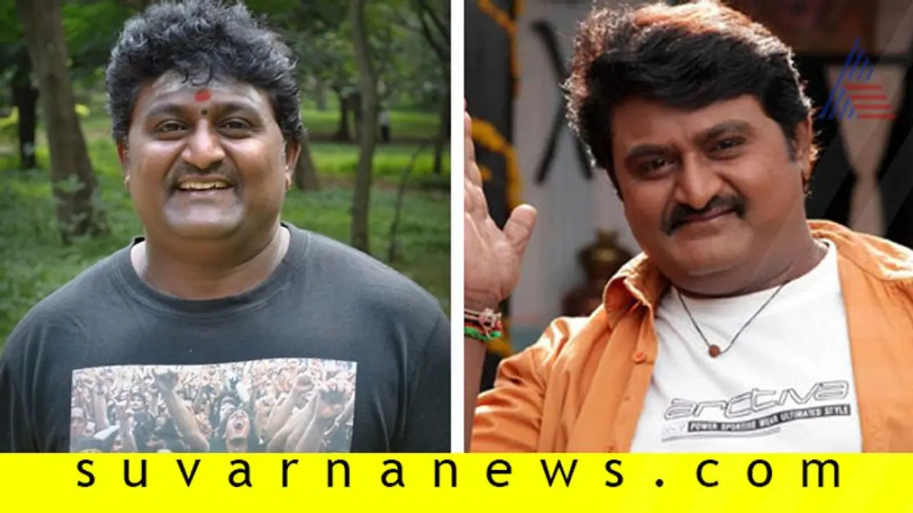 ಕೆಂಪೇಗೌಡ 2 ಚಿತ್ರದಿಂದ ಕೋಮಲ್ಗೆ ಜೀವ ಬೆದರಿಕೆ ? ಕೆಂಪೇಗೌಡ 2 ಚಿತ್ರದಿಂದ ಕೋಮಲ್ಗೆ ಜೀವ ಬೆದರಿಕೆ ?