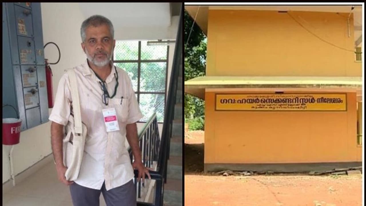 നീലേശ്വരം സ്കൂളില് ഉത്തരക്കടലാസ് അധ്യാപകന് തിരുത്തിയ സംഭവം: ഒരാൾ കീഴടങ്ങി നീലേശ്വരം സ്കൂളില് ഉത്തരക്കടലാസ് അധ്യാപകന് തിരുത്തിയ സംഭവം: ഒരാൾ കീഴടങ്ങി