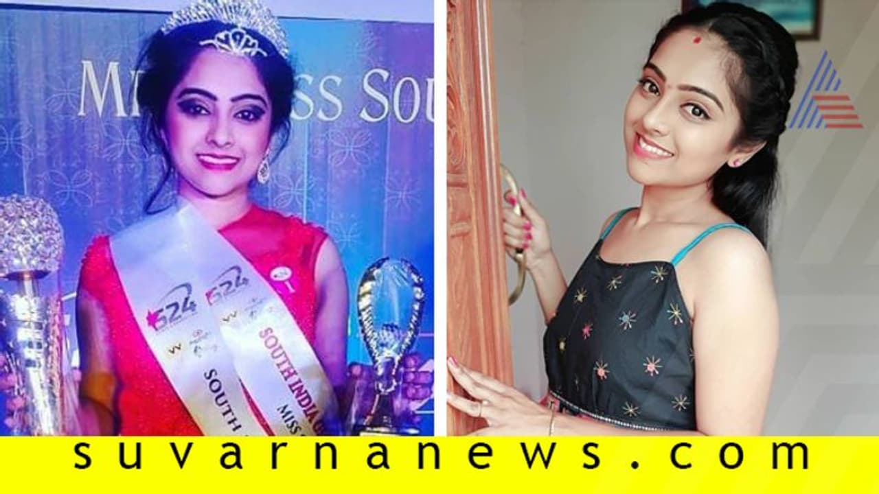 ’ಮಿಸ್ ಸೌತ್ ಇಂಡಿಯಾ’ ಕಿರೀಟ ಮುಡಿಗೇರಿಸಿಕೊಂಡ ಕುಲವಧು ಧನ್ಯಾ