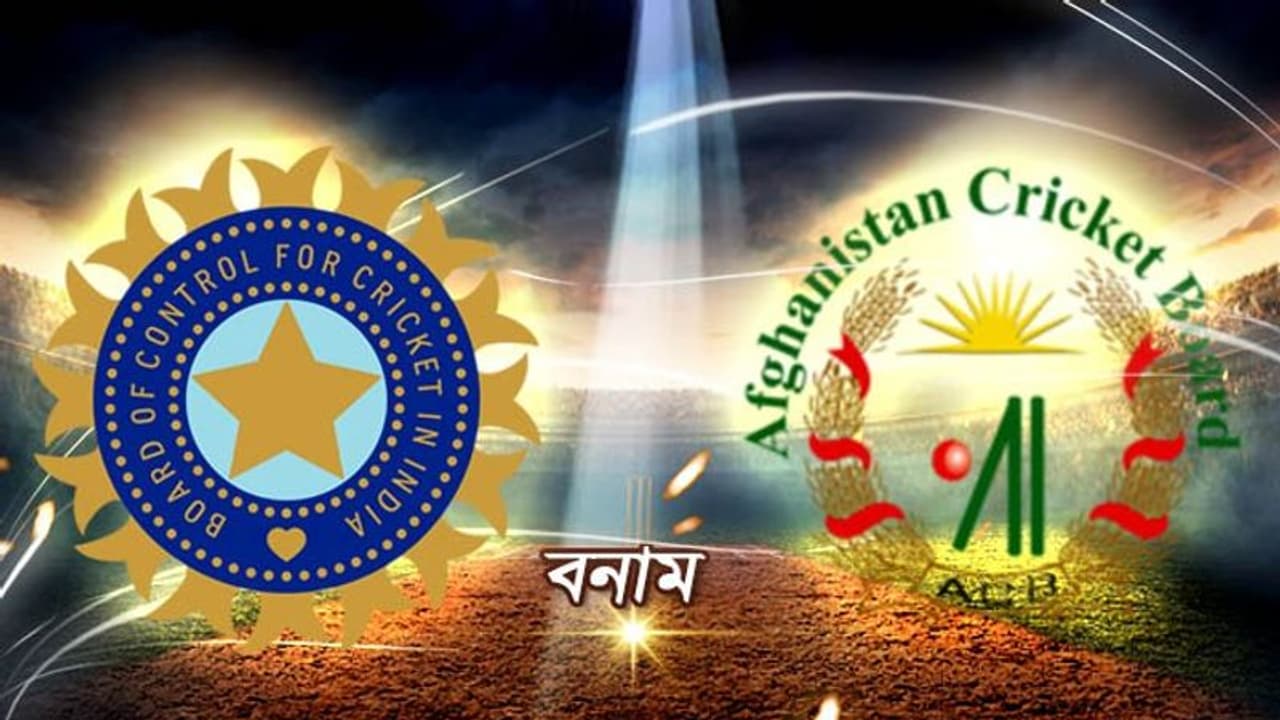 বিশ্বকাপ ২০১৯ অপ্রতিরোধ্য ভারতই জয়হীন আফগানদের সবচেয়ে কঠিন পরীক্ষা বিশ্বকাপ ২০১৯ অপ্রতিরোধ্য ভারতই জয়হীন আফগানদের সবচেয়ে কঠিন পরীক্ষা