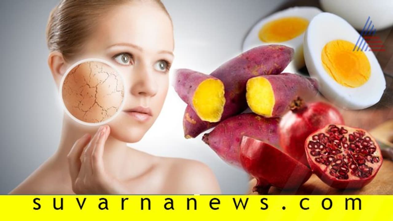 ಒಣ ತ್ವಚೆಯ ಒದ್ದೋಡಿಸೋಕೆ ಇವನ್ನು ತಪ್ಪದೇ ತಿನ್ನಿ!