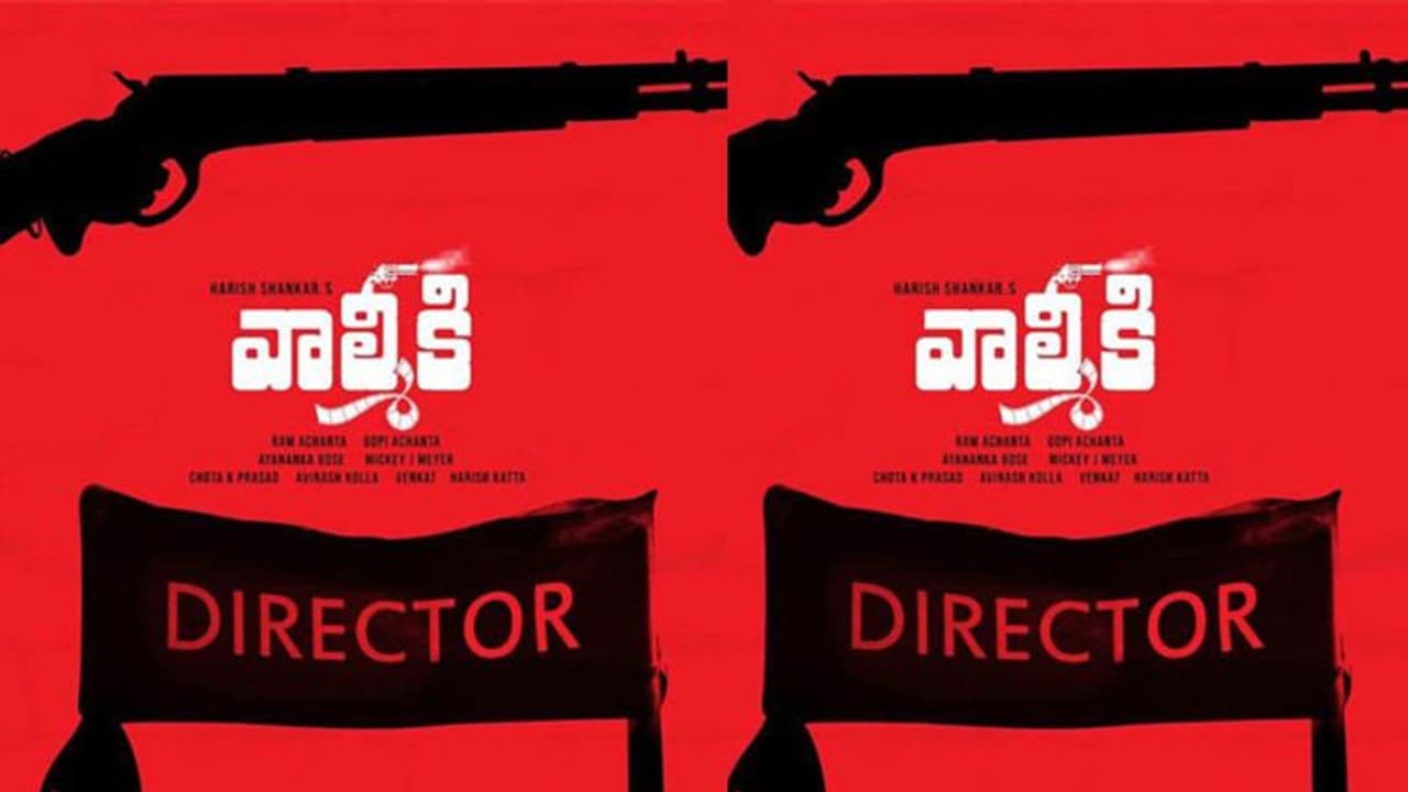 'వాల్మీకి' ప్రీ టీజర్.. మాటలుండవ్! 'వాల్మీకి' ప్రీ టీజర్.. మాటలుండవ్!