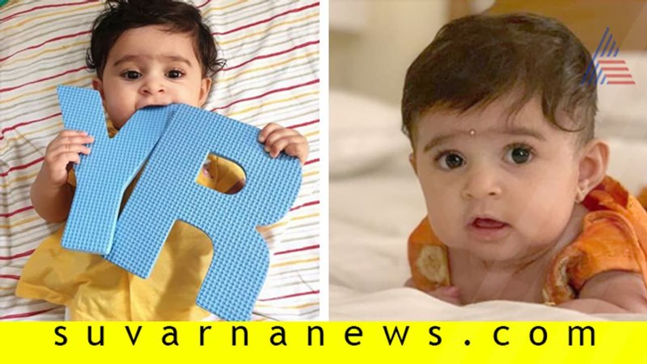 ಪುತ್ರಿಗೆ ವಿಭಿನ್ನ ಹೆಸರಿಟ್ಟ ಯಶ್ ರಾಧಿಕಾ ದಂಪತಿ