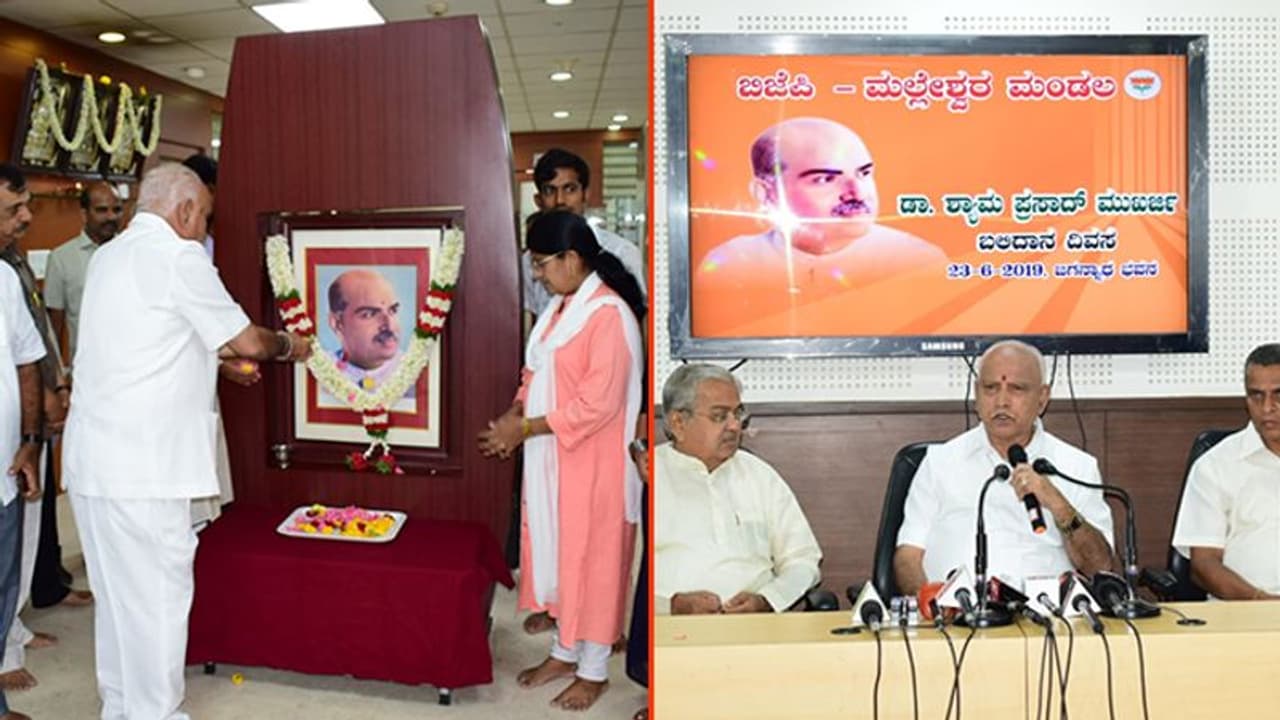 Balidan Divas: Yeddyurappa criticises Congress for not probing mysterious death of Syama Prasad Mookerjee