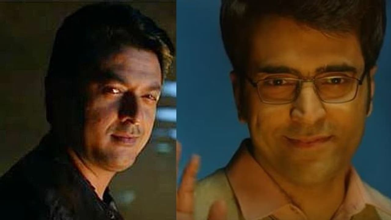 যীশু আবিরের মধ্য়ে চাপান উতর! মুক্তি পেল 'বর্ণপরিচয়' এর ট্রেলার যীশু আবিরের মধ্য়ে চাপান উতর! মুক্তি পেল 'বর্ণপরিচয়' এর ট্রেলার