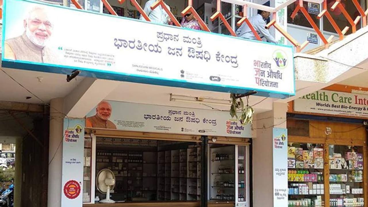 ಜನೌಷಧಿ ಕೇಂದ್ರಕ್ಕೆ ಶಿಫಾರಸು: ದೇಶದಲ್ಲಿಯೇ ಉಡುಪಿ ನಂ.1 ಜನೌಷಧಿ ಕೇಂದ್ರಕ್ಕೆ ಶಿಫಾರಸು: ದೇಶದಲ್ಲಿಯೇ ಉಡುಪಿ ನಂ.1