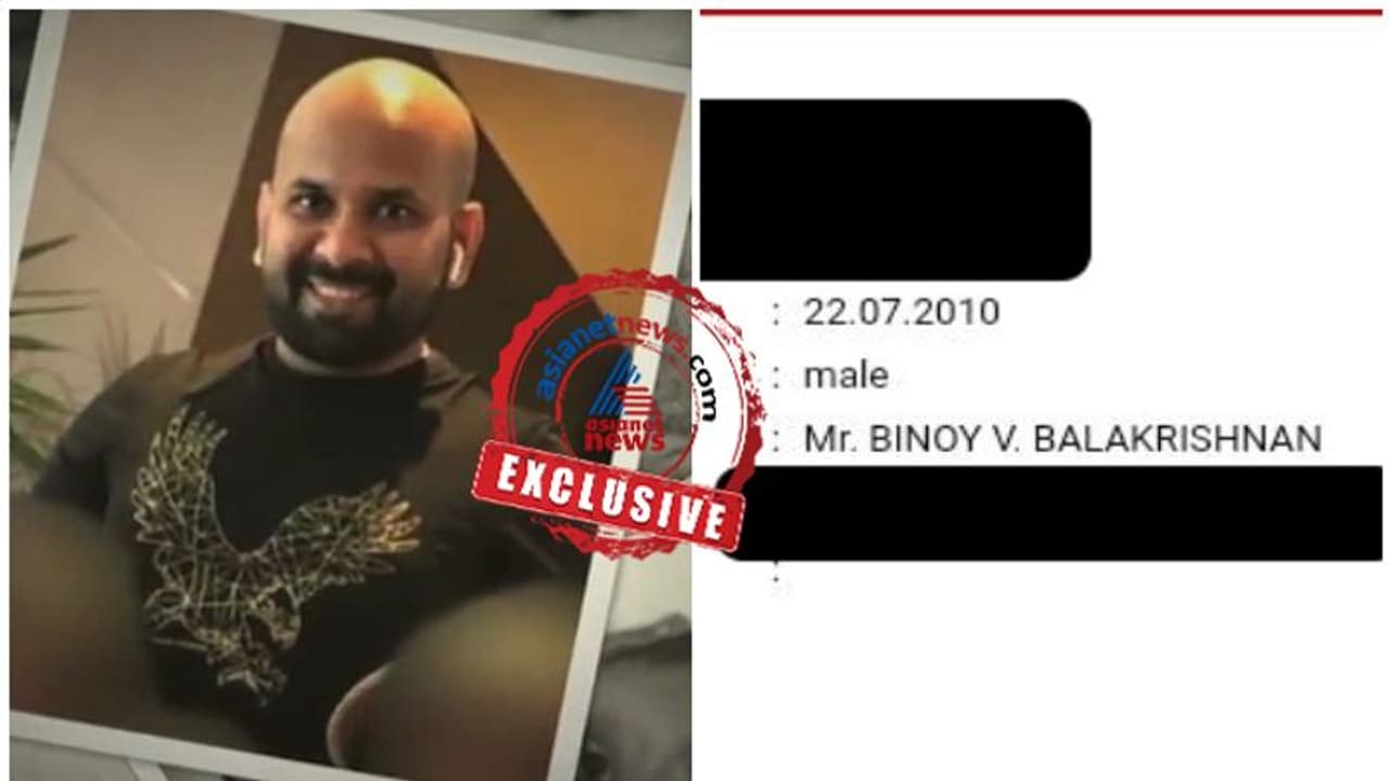 കുട്ടിയുടെ ജനനസർട്ടിഫിക്കറ്റിലും അച്ഛന്റെ പേര് ബിനോയ്, തെളിവുകൾ പുറത്ത് കുട്ടിയുടെ ജനനസർട്ടിഫിക്കറ്റിലും അച്ഛന്റെ പേര് ബിനോയ്, തെളിവുകൾ പുറത്ത്