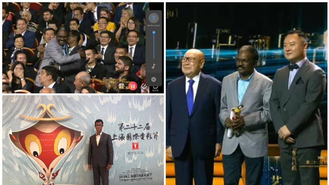 ഡോ.ബിജു ഇന്ദ്രൻസ് ചിത്രം വെയിൽമരങ്ങൾക്ക് ഷാങ്ഹായ് അന്തർദേശീയ ചലച്ചിത്രോത്സവ പുരസ്‌കാരം