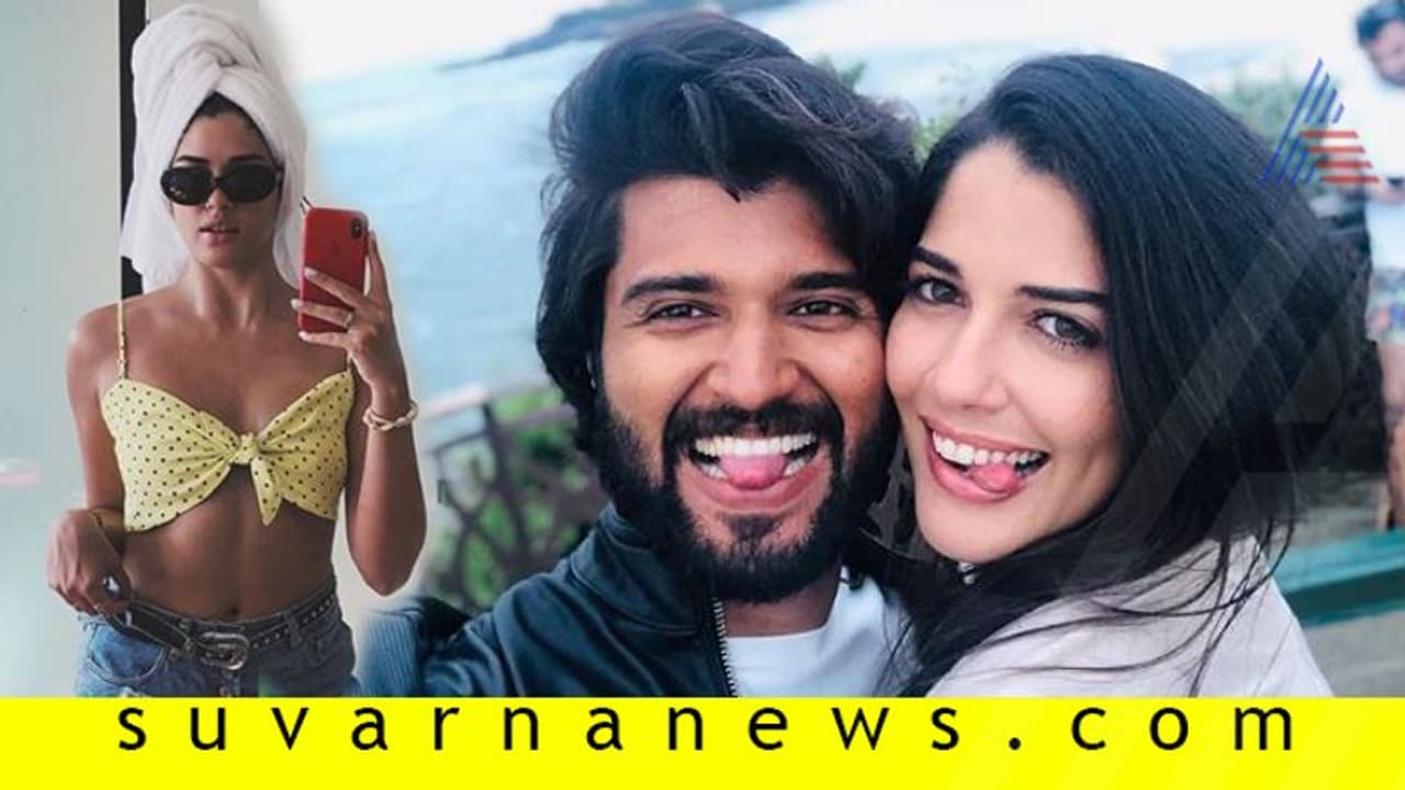 ಫ್ರಾನ್ಸ್‌ನಲ್ಲಿ ಹುಡುಗಿ ಜೊತೆ ವಿಜಯ್ ದೇವರಕೊಂಡ ನಾಟಿ ಪೋಸ್ ವೈರಲ್!