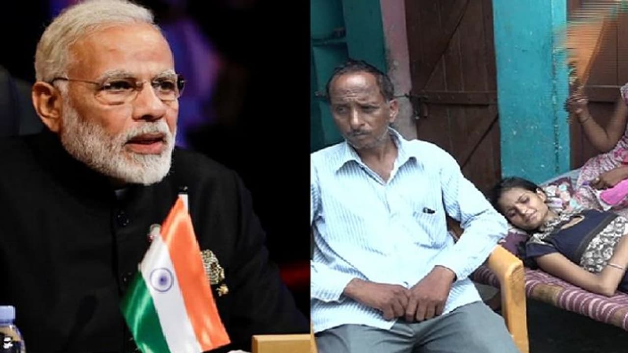 ಮಗಳ ಚಿಕಿತ್ಸೆಗೆ ಜಮೀನು ಮಾರಿದ ರೈತ: ನೋವಿಗೆ ಸ್ಪಂದಿಸಿ 30 ಲಕ್ಷ ನೀಡಿದ ಪಿಎಂ ಮೋದಿ! ಮಗಳ ಚಿಕಿತ್ಸೆಗೆ ಜಮೀನು ಮಾರಿದ ರೈತ: ನೋವಿಗೆ ಸ್ಪಂದಿಸಿ 30 ಲಕ್ಷ ನೀಡಿದ ಪಿಎಂ ಮೋದಿ!
