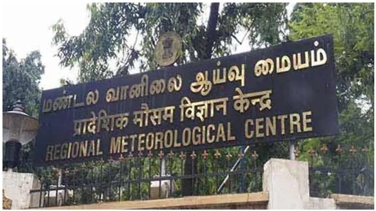 11 மாவட்டங்களில் இன்று சரமாரி மழை…. வானிலை ஆய்வு மையம் எச்சரிக்கை 11 மாவட்டங்களில் இன்று சரமாரி மழை…. வானிலை ஆய்வு மையம் எச்சரிக்கை