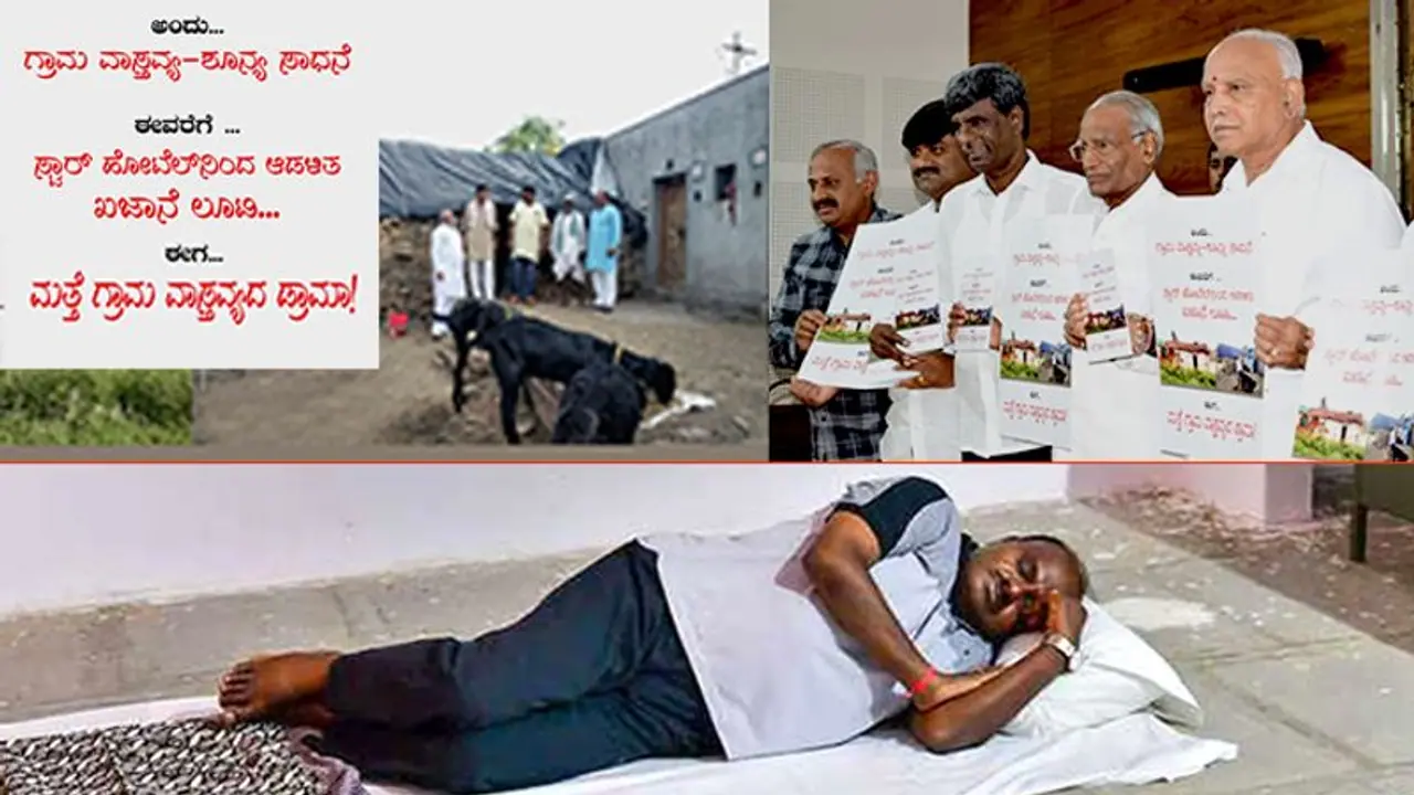 Grama Vastavya: BJP poses 10 questions to Karnataka CM Kumaraswamy