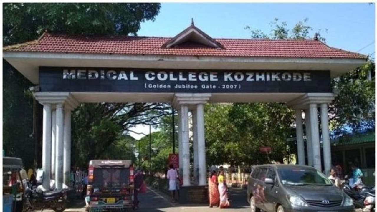 കോഴിക്കോട് മെഡിക്കല് കോളേജിലെ പ്രതിസന്ധി; ജില്ലാ കളക്ടറുടെ നേതൃത്വത്തില് നാളെ ചര്ച്ച കോഴിക്കോട് മെഡിക്കല് കോളേജിലെ പ്രതിസന്ധി; ജില്ലാ കളക്ടറുടെ നേതൃത്വത്തില് നാളെ ചര്ച്ച