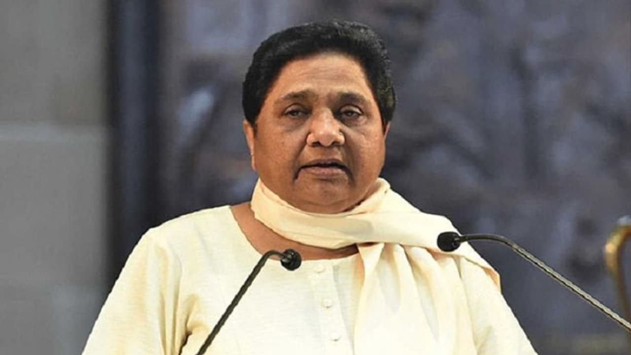 యూనిఫాం సివిల్ కోడ్ పై బీఎస్పీ వైఖరి ఏమిటీ? మాయావతి ఏమంటున్నారు?