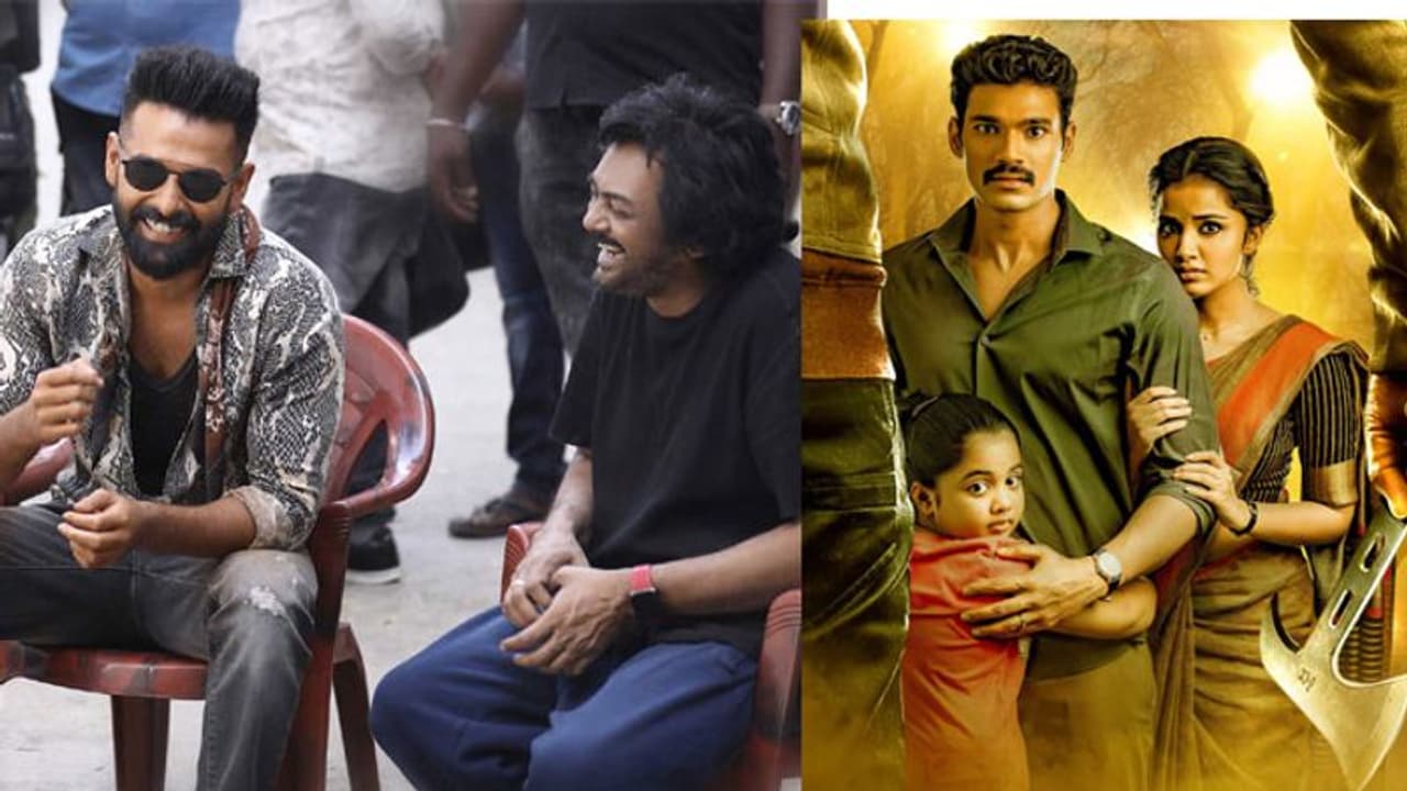 ఛార్మి, పూరిలపై మండిపడుతున్న బెల్లంకొండ! ఛార్మి, పూరిలపై మండిపడుతున్న బెల్లంకొండ!