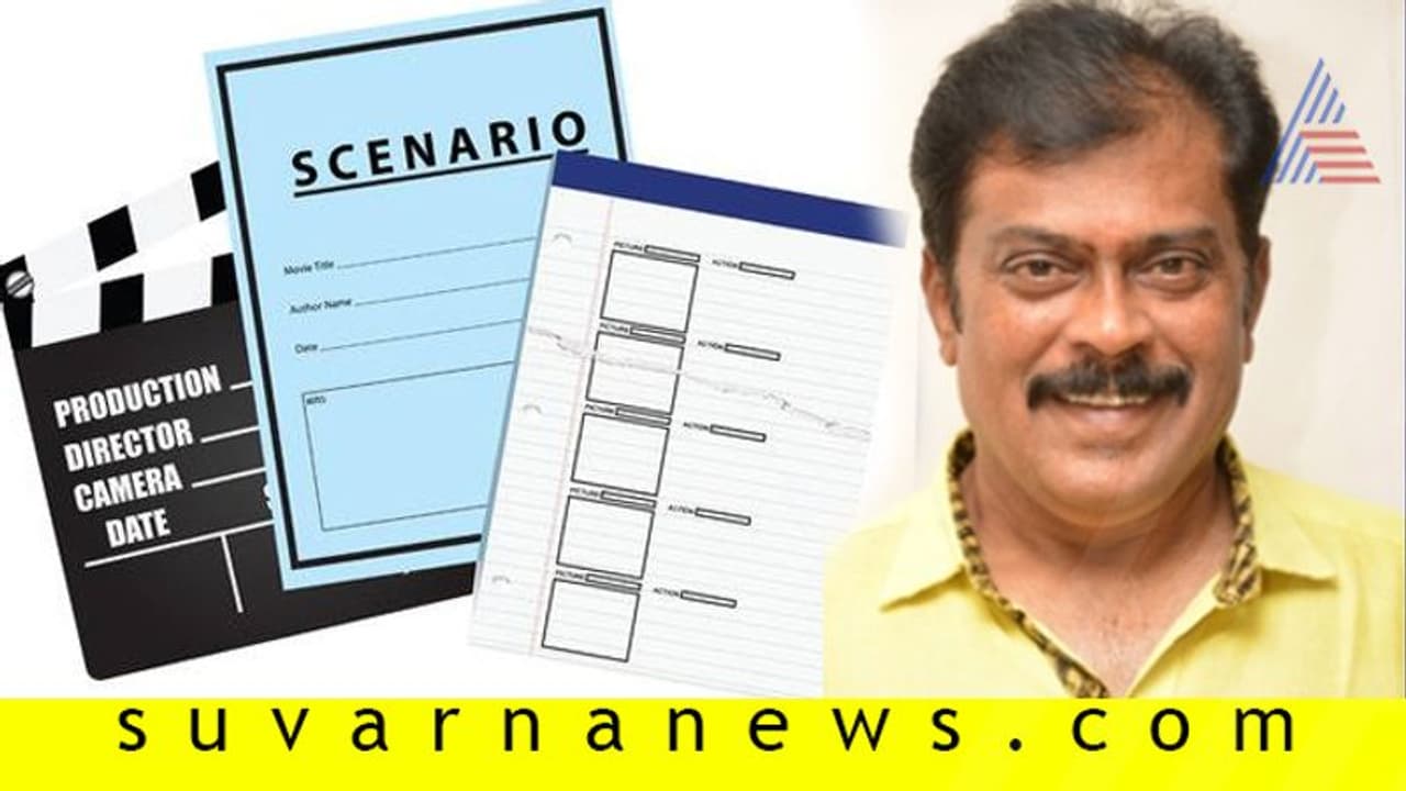 ಕಥೆ ಕೊಡಿ, ಕೆ ಮಂಜು ಸಿನಿಮಾ ಮಾಡ್ತಾರೆ, ಒಂದು ಲಕ್ಷ ಕೊಡ್ತಾರೆ! ಕಥೆ ಕೊಡಿ, ಕೆ ಮಂಜು ಸಿನಿಮಾ ಮಾಡ್ತಾರೆ, ಒಂದು ಲಕ್ಷ ಕೊಡ್ತಾರೆ!