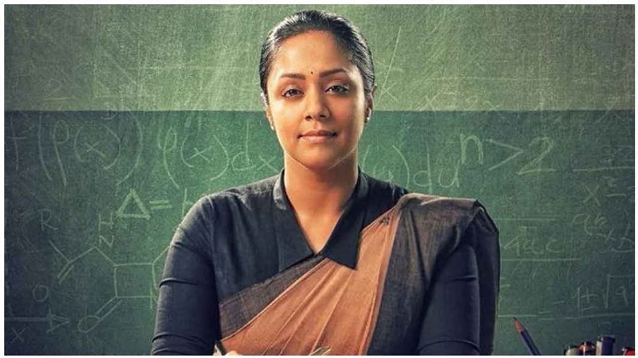 ஜோதிகாவின் 'ராட்சஷி' படத்திற்கு 50 சதவீத கட்டண சலுகை! அதிரடியாக அறிவித்த தயாரிப்பு நிறுவனம்! ஜோதிகாவின் 'ராட்சஷி' படத்திற்கு 50 சதவீத கட்டண சலுகை! அதிரடியாக அறிவித்த தயாரிப்பு நிறுவனம்!