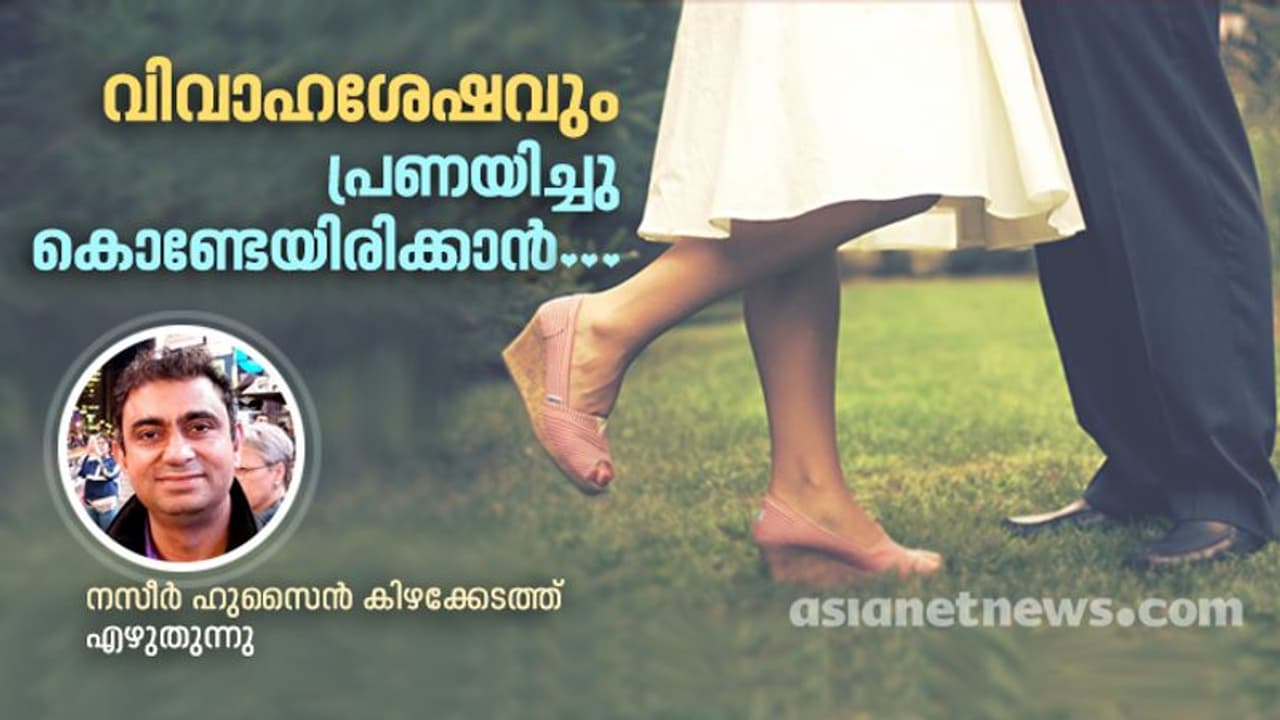 പ്രണയലേഖനം എങ്ങനെ എഴുതണം?