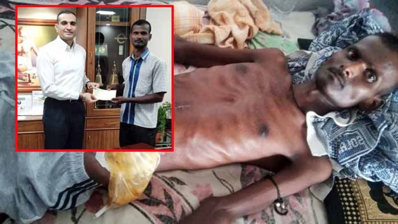 వైద్య నిర్లక్ష్యానికి గురైన వ్యక్తికి సాయం: బహుమతినే విరాళంగా ఇచ్చాడు