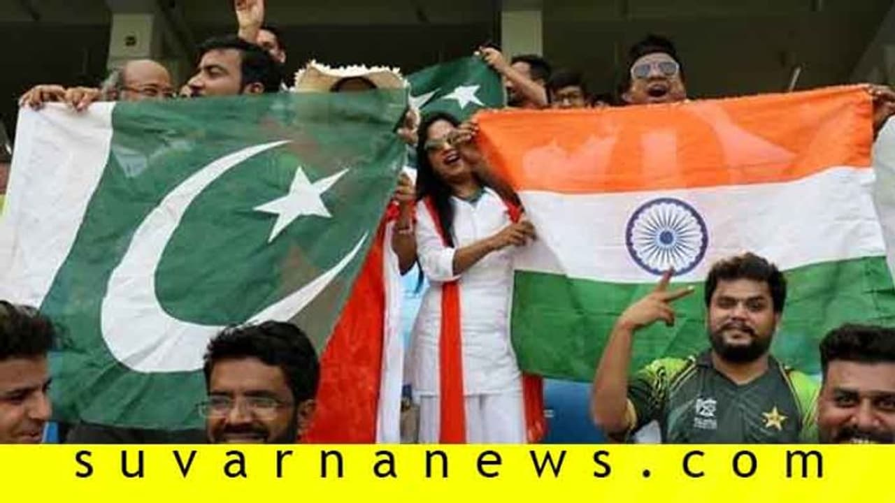 ಪಾರ್ಟಿ ಬದಲಿಸಿದ ಪಾಕಿಗಳು: ಟೀಂ ಇಂಡಿಯಾ ಬೆಂಬಲಕ್ಕೆ ಹೊಸ ಗಿರಾಕಿಗಳು! ಪಾರ್ಟಿ ಬದಲಿಸಿದ ಪಾಕಿಗಳು: ಟೀಂ ಇಂಡಿಯಾ ಬೆಂಬಲಕ್ಕೆ ಹೊಸ ಗಿರಾಕಿಗಳು!