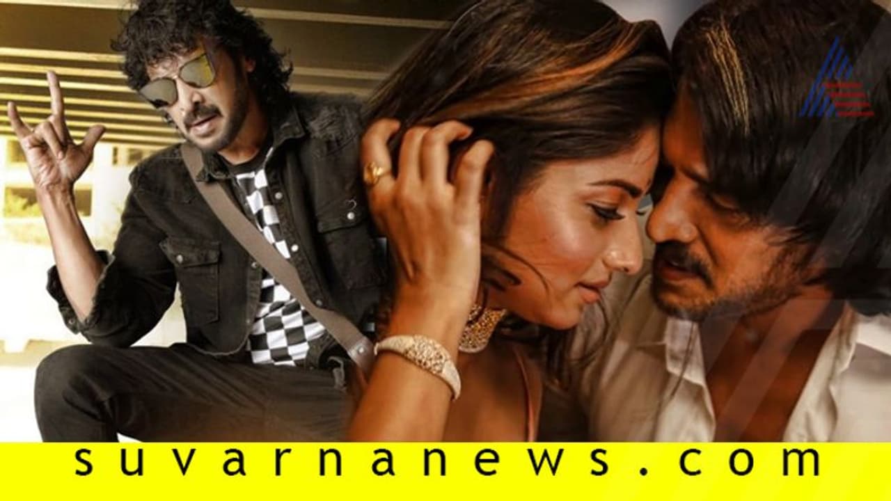 ‘ಐ ಲವ್ ಯೂ’ ಹಸಿಬಿಸಿ ದೃಶ್ಯದ ಸಾಂಗ್ ರಿಲೀಸ್; ರಚ್ಚು ಉಪ್ಪಿ ರೊಮ್ಯಾನ್ಸ್ ಇದೆಯಾ?