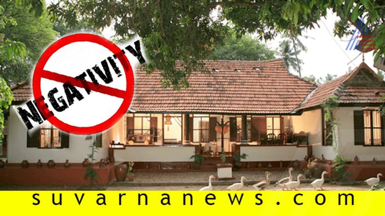 ಏನೋ ಕಳೆದುಕೊಂಡ ಭಾವವೇ? ಮನೆ ಹೀಗಿಟ್ಟಕೊಂಡ್ರೆ ಸರಿ ಹೋಗುತ್ತೆ...