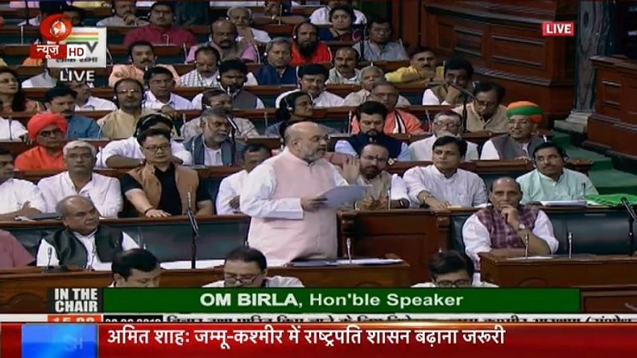 ಕಣಿವೆ ಶಾಂತವಾಗಲು 6 ತಿಂಗಳು: ರಾಷ್ಟ್ರಪತಿ ಆಡಳಿತ ವಿಸ್ತರಣೆ ಕೋರಿದ ಶಾ! ಕಣಿವೆ ಶಾಂತವಾಗಲು 6 ತಿಂಗಳು: ರಾಷ್ಟ್ರಪತಿ ಆಡಳಿತ ವಿಸ್ತರಣೆ ಕೋರಿದ ಶಾ!