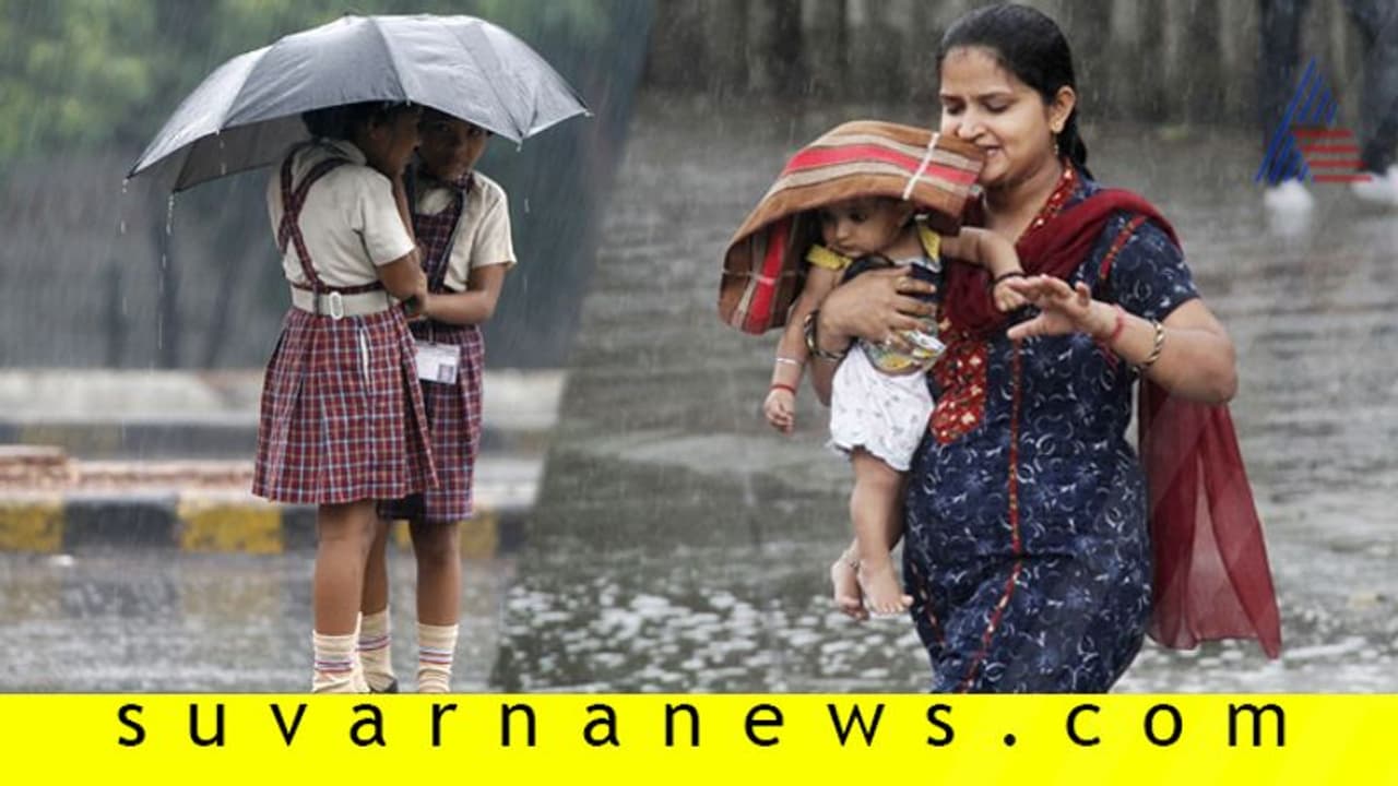 ರಾಜ್ಯದ 3 ಜಿಲ್ಲೆಗಳಲ್ಲಿ 2 ದಿನ ಭಾರಿ ಮಳೆ ರಾಜ್ಯದ 3 ಜಿಲ್ಲೆಗಳಲ್ಲಿ 2 ದಿನ ಭಾರಿ ಮಳೆ