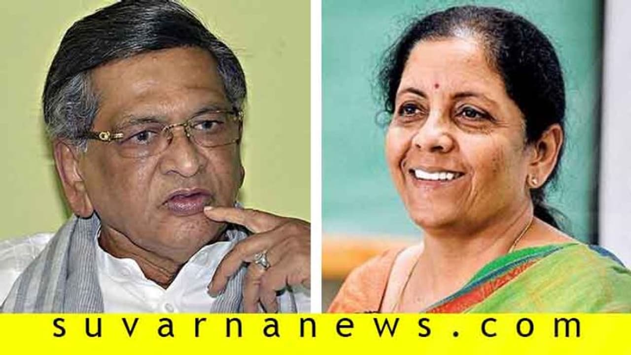 ಅರ್ಥಮಂತ್ರಿ ನಿರ್ಮಲಾ ಸೀತಾರಾಮನ್‌ಗೆ ಎಸ್‌.ಎಂ. ಕೃಷ್ಣ ಪತ್ರ