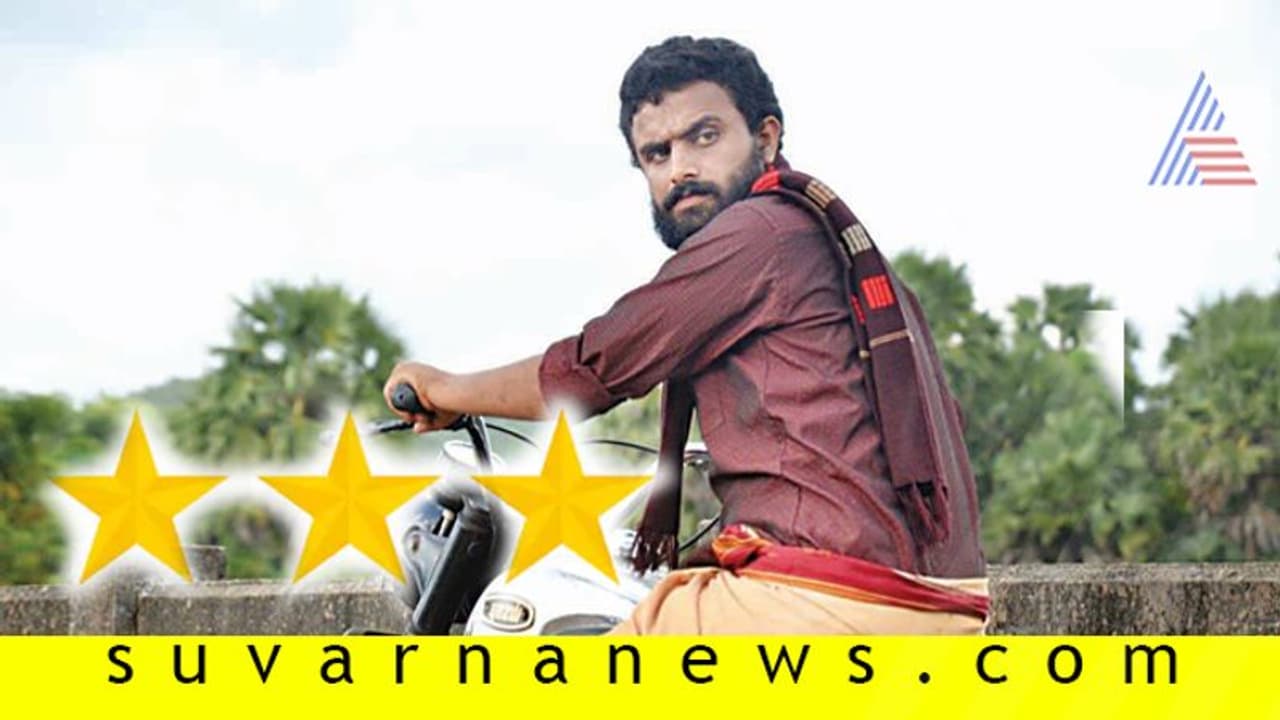 ಚಿತ್ರ ವಿಮರ್ಶೆ: ಸಮಯದ ಹಿಂದೆ ಸವಾರಿ