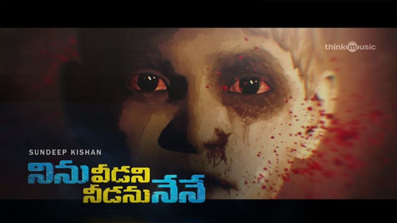 దెయ్యానికే దడ పుట్టించేలా ఉందీ ట్రైలర్ దెయ్యానికే దడ పుట్టించేలా ఉందీ ట్రైలర్