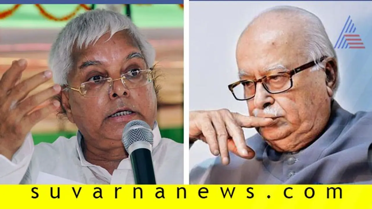 ಅಡ್ವಾಣಿಯವರನ್ನು ಬಂಧಿಸಿದ ಲಾಲು ಪ್ರಸಾದ್; ಬಂಧನದ ಫೋಟೋ ಏಕಿಲ್ಲ? ಅಡ್ವಾಣಿಯವರನ್ನು ಬಂಧಿಸಿದ ಲಾಲು ಪ್ರಸಾದ್; ಬಂಧನದ ಫೋಟೋ ಏಕಿಲ್ಲ?