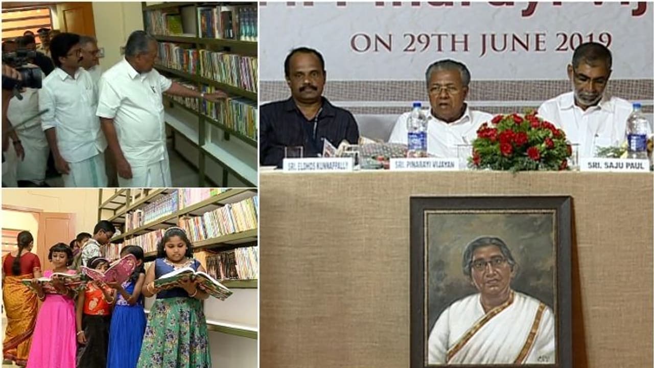 മേരി ടീച്ചറുടെ പേരിൽ വായനശാല; ബാബു പോൾ ബാക്കി വച്ച് പോയ ആഗ്രഹത്തിന് സഫലീകരണം മേരി ടീച്ചറുടെ പേരിൽ വായനശാല; ബാബു പോൾ ബാക്കി വച്ച് പോയ ആഗ്രഹത്തിന് സഫലീകരണം