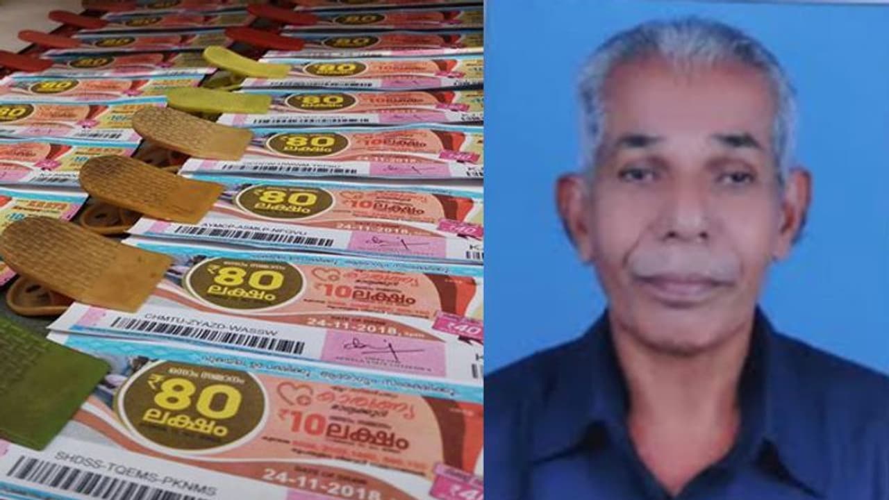 മിച്ചം വന്ന മൂന്ന് ടിക്കറ്റില് ഒന്നിലൂടെ ഒന്നാം സമ്മാനം; 80 ലക്ഷം ലോട്ടറിയടിച്ച് ഏജന്റ് മിച്ചം വന്ന മൂന്ന് ടിക്കറ്റില് ഒന്നിലൂടെ ഒന്നാം സമ്മാനം; 80 ലക്ഷം ലോട്ടറിയടിച്ച് ഏജന്റ്