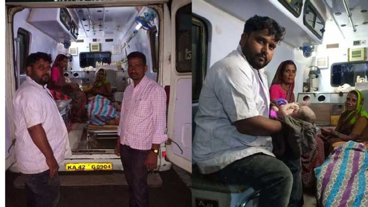 ನರಳುತ್ತಿದ್ದ ಗರ್ಭಿಣಿಗೆ ಆ್ಯಂಬುಲೆನ್ಸ್ ನಲ್ಲೇ ಹೆರಿಗೆ ಮಾಡಿಸಿದ ಸಿಬ್ಬಂದಿ ನರಳುತ್ತಿದ್ದ ಗರ್ಭಿಣಿಗೆ ಆ್ಯಂಬುಲೆನ್ಸ್ ನಲ್ಲೇ ಹೆರಿಗೆ ಮಾಡಿಸಿದ ಸಿಬ್ಬಂದಿ