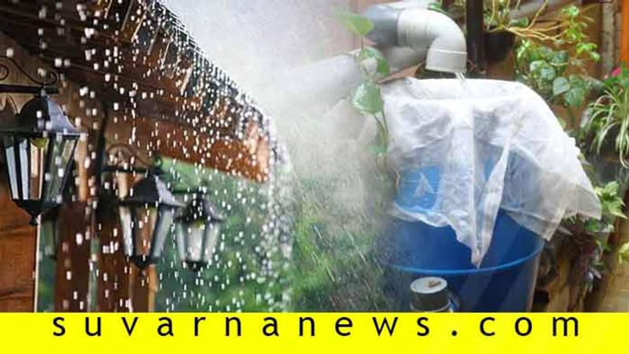 ಸರಳವಾಗಿ ಮಳೆನೀರು ಸಂಗ್ರಹ ಮಾಡುವುದು ಹೀಗೆ!