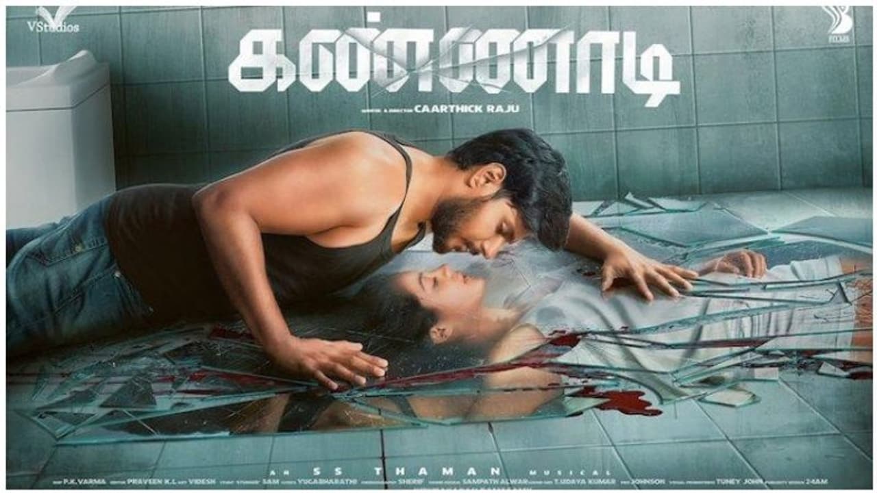 அப்பாவிடம் செய்த சத்தியத்தை அடுத்த படத்திலேயே மறந்த இயக்குநர்... அப்பாவிடம் செய்த சத்தியத்தை அடுத்த படத்திலேயே மறந்த இயக்குநர்...