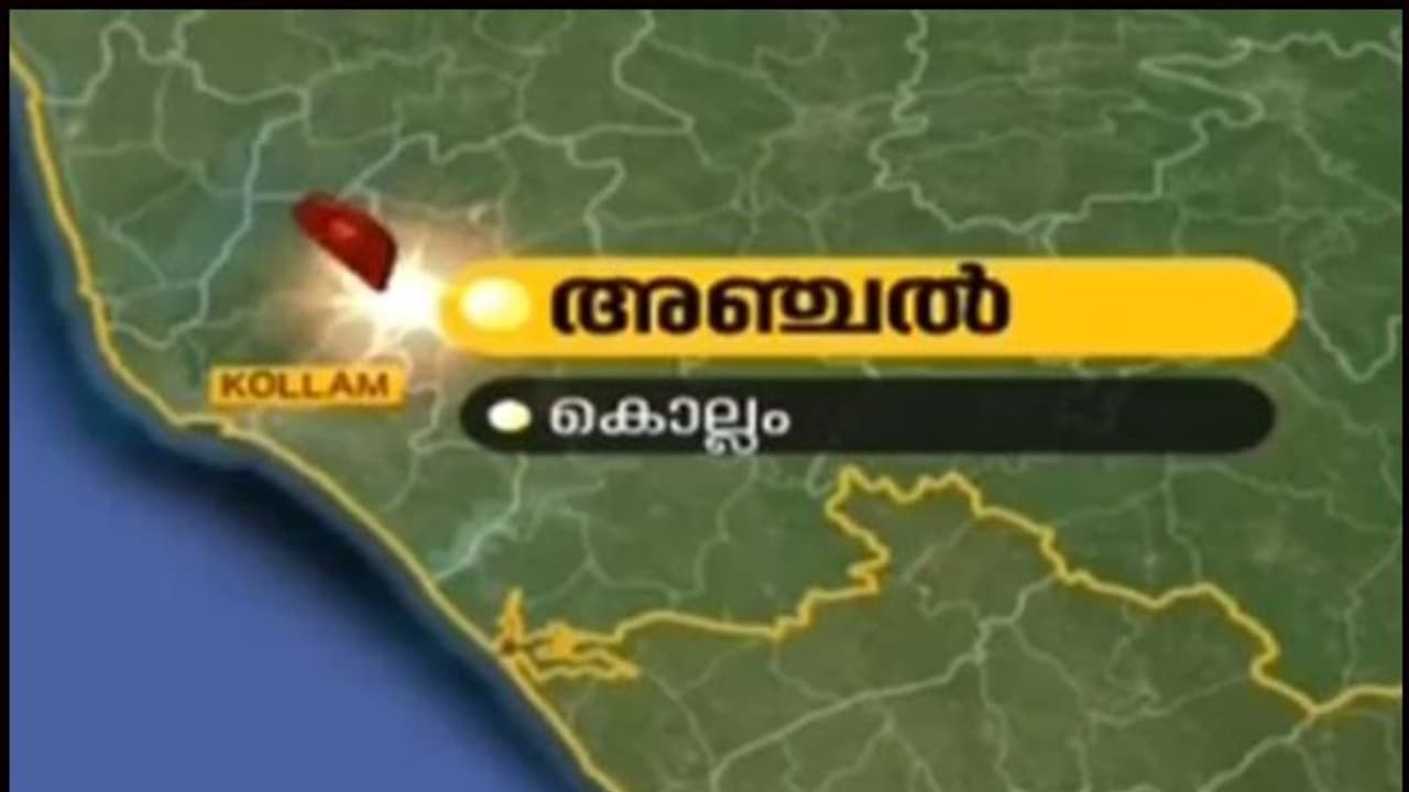 വീടും സ്ഥലവും അനുവദിച്ചില്ല; ആത്മഹത്യ ഭീഷണിയുമായി ഭിന്നശേഷിക്കാരനായ യുവാവ് വീടും സ്ഥലവും അനുവദിച്ചില്ല; ആത്മഹത്യ ഭീഷണിയുമായി ഭിന്നശേഷിക്കാരനായ യുവാവ്