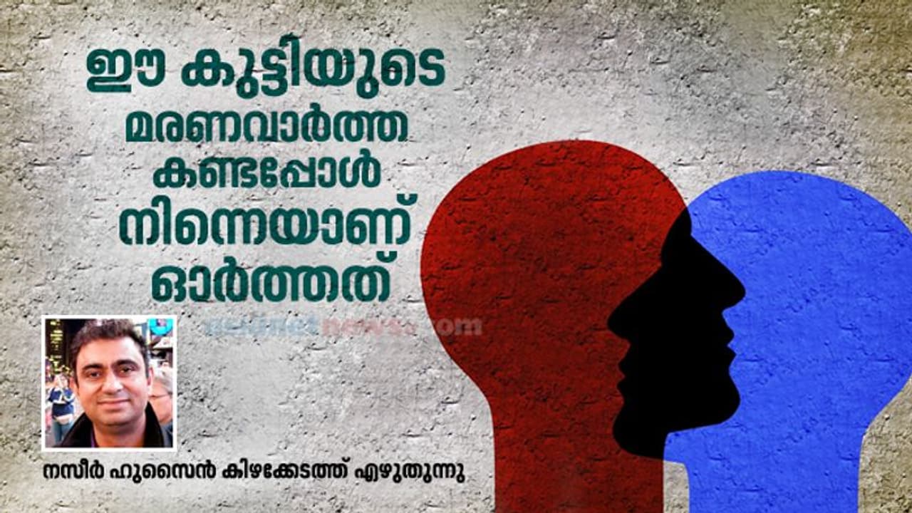 കുഞ്ഞുങ്ങള്‍ക്കെല്ലാം അവരുടേതായ ചിന്തകളുണ്ട്, നമ്മുടെ ആഗ്രഹങ്ങളെന്തിനാണ് അവരില്‍ അടിച്ചേല്‍പ്പിക്കുന്നത്...
